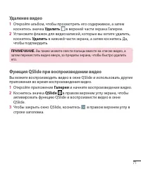 Страница 73