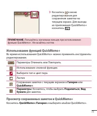 Страница 75