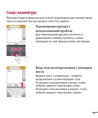 Страница 77