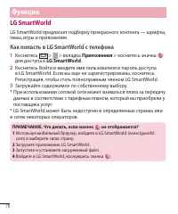 Страница 78