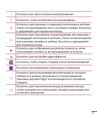 Страница 81