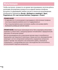 Страница 82