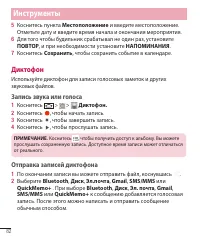 Страница 84