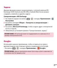 Страница 85
