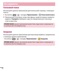 Страница 86