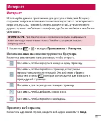 Страница 87