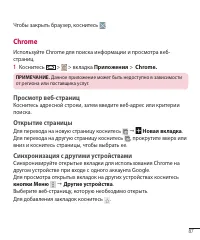 Страница 89
