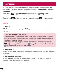 Страница 90