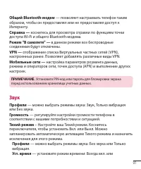 Страница 93