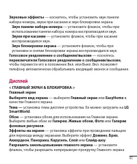 Страница 95