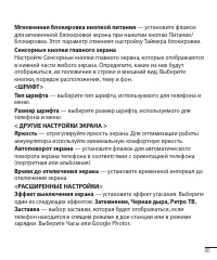 Страница 97