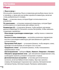 Страница 98