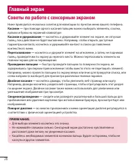 Страница 28