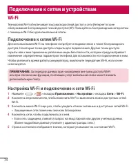 Страница 36