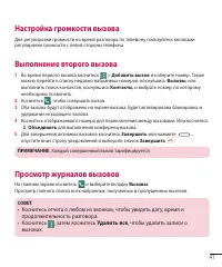 Страница 43
