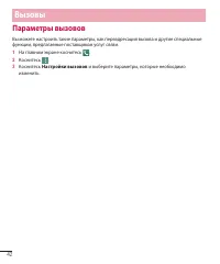 Страница 44