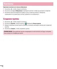 Страница 46