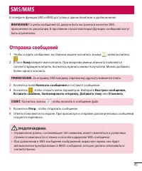 Страница 47