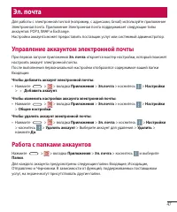 Страница 49