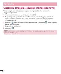 Страница 50