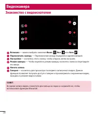 Страница 56