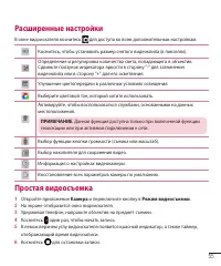 Страница 57
