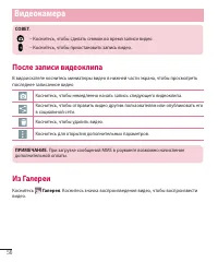 Страница 58