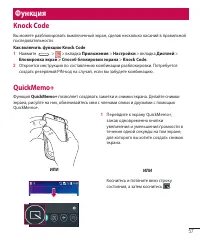 Страница 59