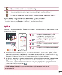 Страница 61
