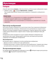 Страница 64