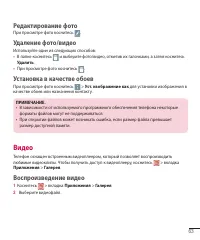 Страница 65