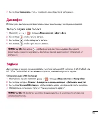 Страница 71