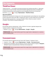 Страница 72