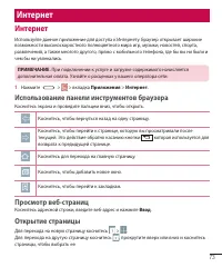 Страница 75