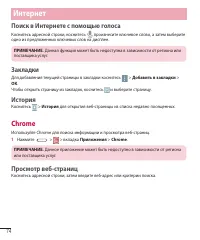 Страница 76