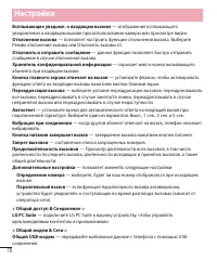 Страница 78