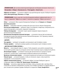 Страница 81