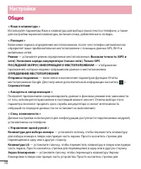Страница 82