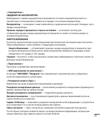 Страница 85