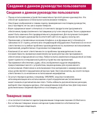 Страница 91