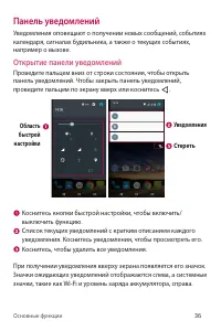 Страница 37