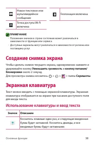 Страница 39