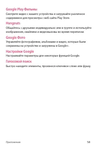 Страница 59