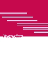 Страница 60