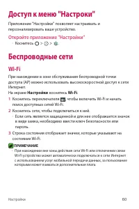 Страница 61