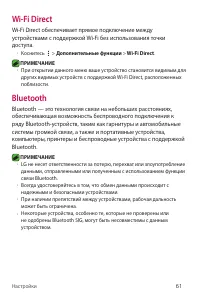 Страница 62