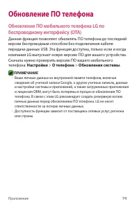 Страница 75