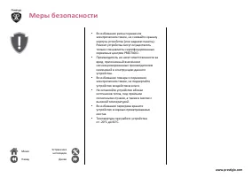 Страница 19