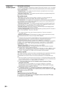 Страница 28