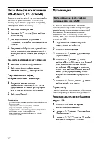 Страница 14